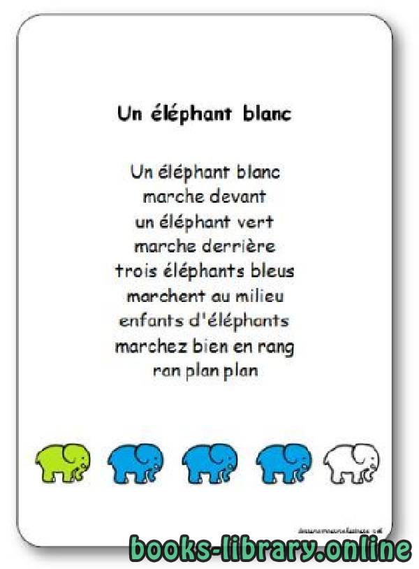 ❞ فيديو Comptine « Un éléphant blanc » ❝  ⏤ Auteur non spécifié