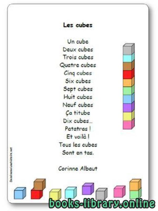 قراءة و تحميل كتابكتاب « Les cubes », une poésie de Corinne Albaut PDF