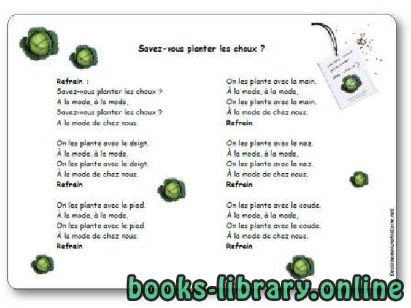 قراءة و تحميل كتابكتاب Chanson « Savez-vous planter les choux ? » PDF