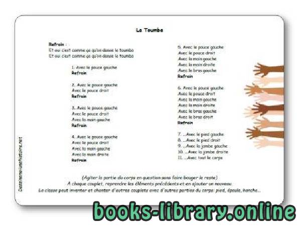 قراءة و تحميل كتابكتاب La toumba PDF