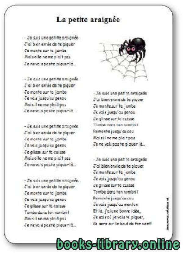 ❞ ديوان Chanson « La petite araignée » de Denis Couvreur ❝  ⏤ Auteur non spécifié