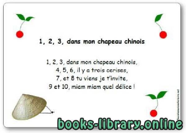 قراءة و تحميل كتابكتاب Comptine « 1, 2, 3, dans mon chapeau chinois » PDF