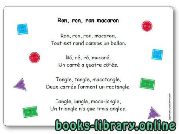قراءة و تحميل كتابكتاب Comptine « Ron, ron, ron macaron » PDF
