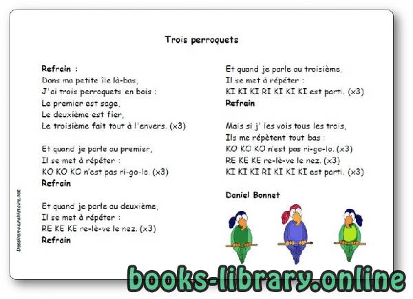 قراءة و تحميل كتاب Trois perroquets PDF