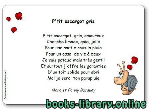 ❞ ديوان « P’tit escargot gris », une poésie de Marc et Fanny Bacquey ❝  ⏤ Auteur non spécifié