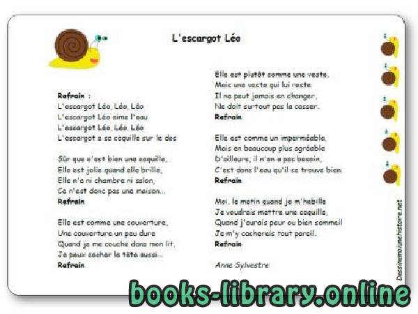 قراءة و تحميل كتاب « L’escargot Léo », une chanson d’Anne Sylvestre PDF