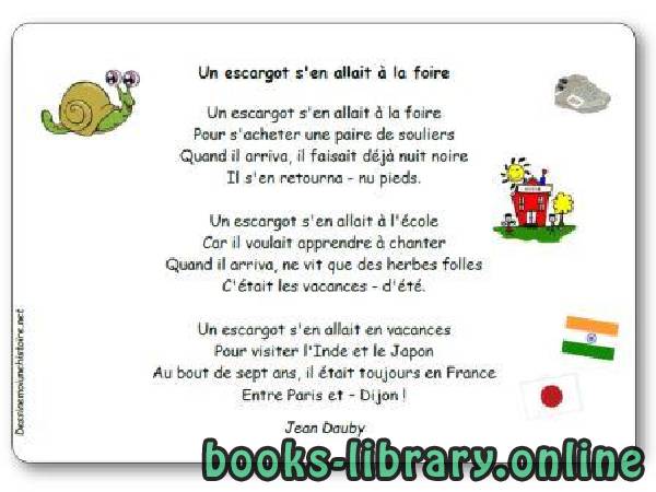 قراءة و تحميل كتابكتاب Chanson « Un escargot s’en allait à la foire » de Jean Dauby et César Geoffray PDF