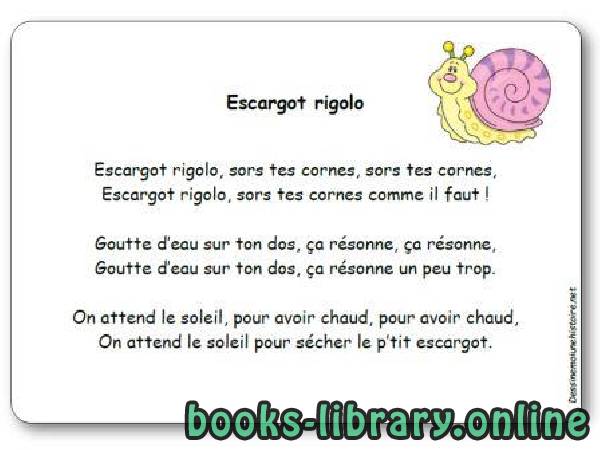 قراءة و تحميل كتابكتاب Escargot rigolo PDF