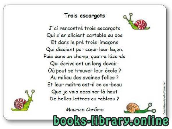 ❞ فيديو « Trois escargots », une poésie de Maurice Carême ❝  ⏤ Maurice Carême