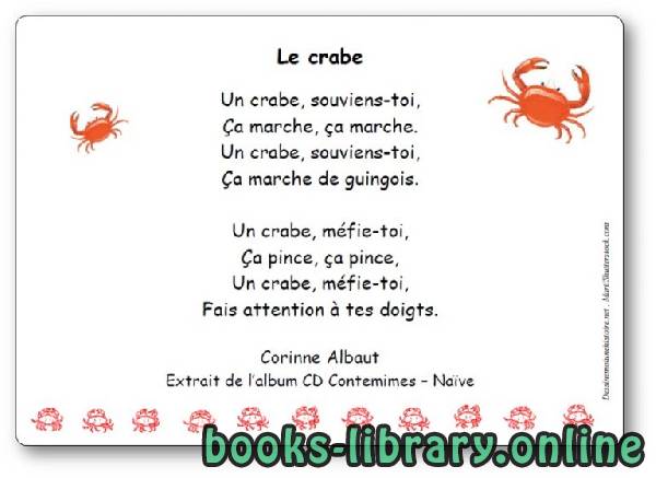 ❞ فيديو « Le crabe », une comptine de Corinne Albaut ❝  ⏤ Auteur non spécifié