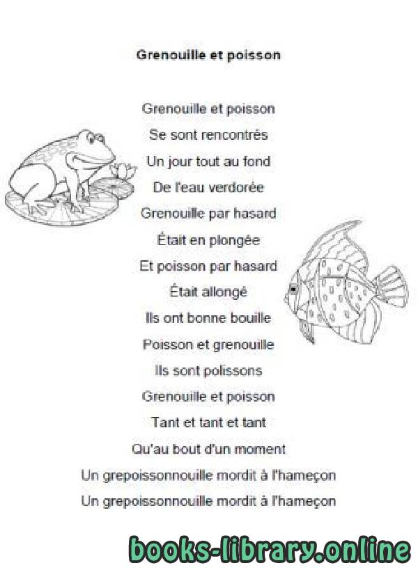 « Grenouille et poisson », une chanson d’Olivier Bourgeat et Marc Delattre