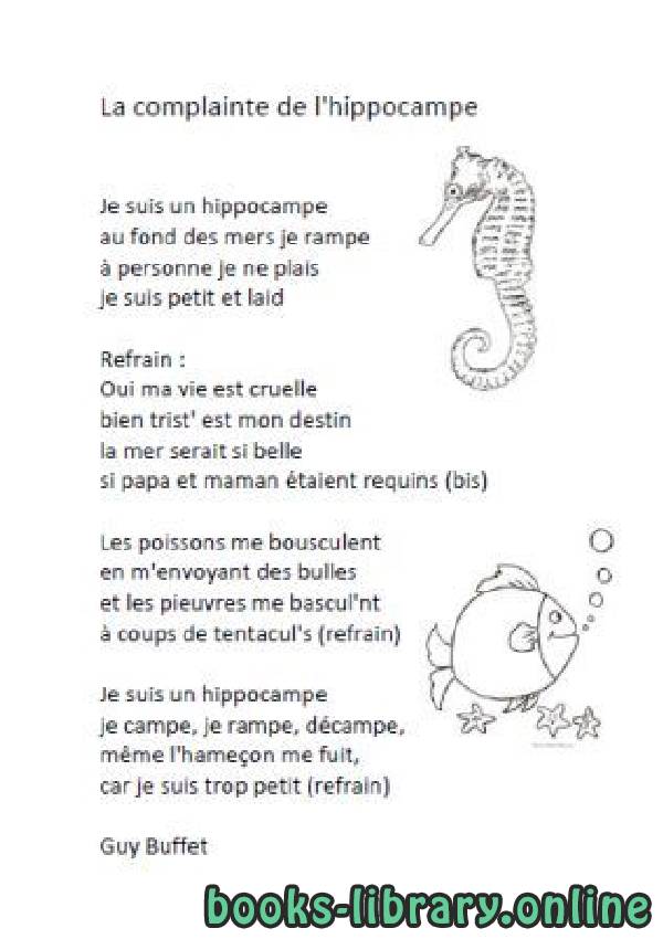 ❞ فيديو « La complainte de l’hippocampe », une chanson du groupe « Le Quartet de Lyon » ❝  ⏤ Auteur non spécifié