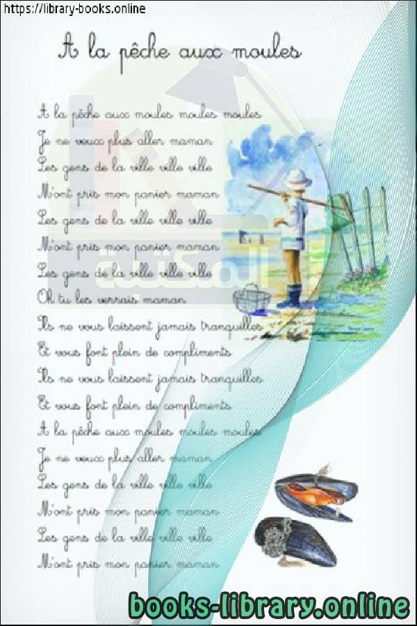 قراءة و تحميل كتابكتاب Chanson « À la pêche aux moules » PDF