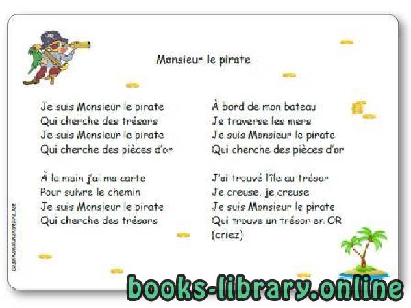❞ ديوان Comptine « Monsieur le pirate » ❝  ⏤ Auteur non spécifié