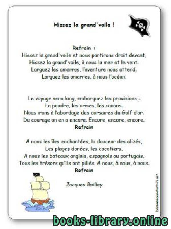 قراءة و تحميل كتابكتاب « Hissez la grand’ voile », une chanson de Jacques Boilley PDF