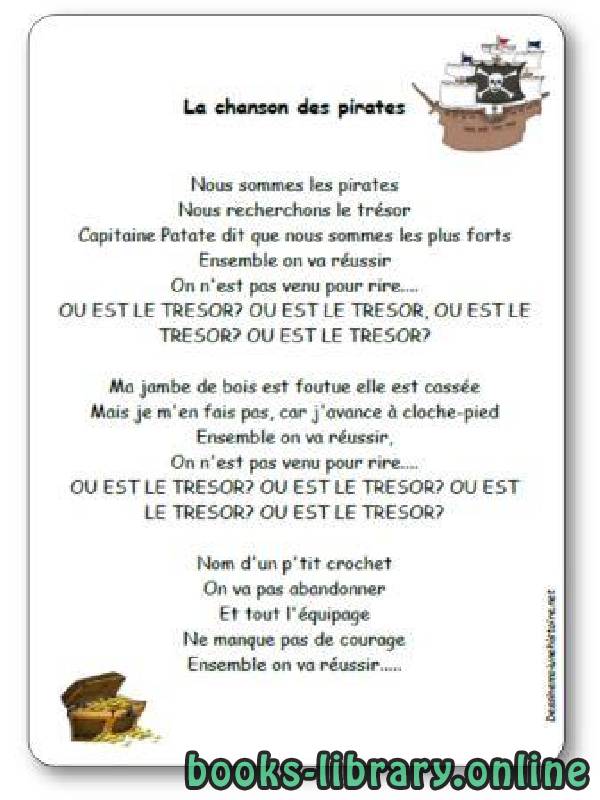 قراءة و تحميل كتابكتاب La chanson des pirates PDF