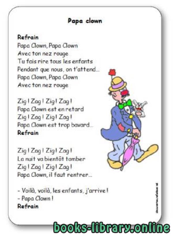 ❞ فيديو « Papa clown », une chanson de Pierre Lozère ❝  ⏤ Pierre Lozère