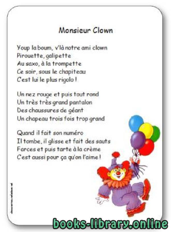 قراءة و تحميل كتابكتاب Monsieur Clown PDF