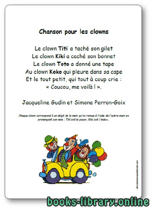 « Chanson pour les clowns » de Jacqueline Gudin et Simone Perron-Goix