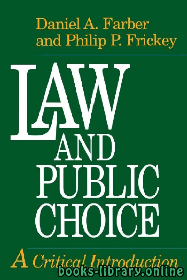 ❞ كتاب LAW AND PUBLIC CHOICE A Critical Introduction part 4 ❝  ⏤ دانيال أ. فاربر و فيليب بي فريكي