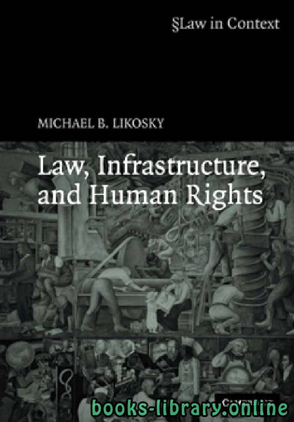 ❞ كتاب Law, Infrastructure, and Human Rights part 6 ❝  ⏤ مايكل ب.ليكوسكي