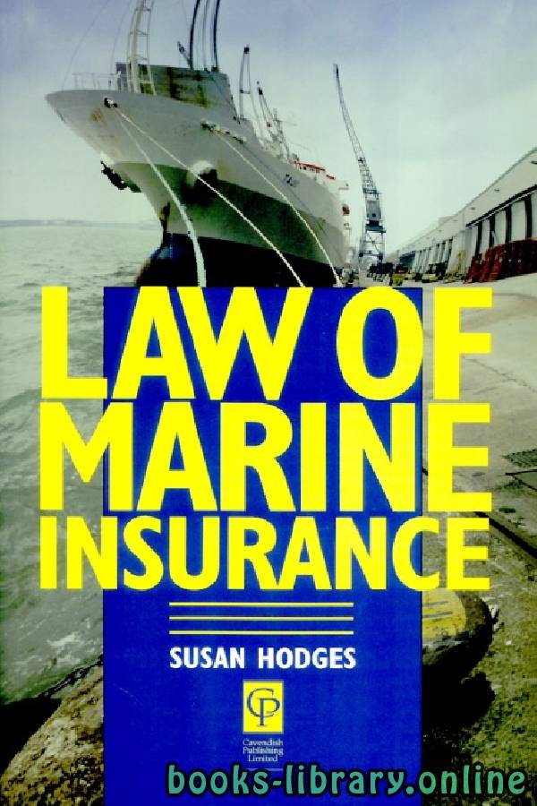 ❞ كتاب LAW OF MARINE INSURANCE chapter 16 ❝  ⏤ سوزان هودجز