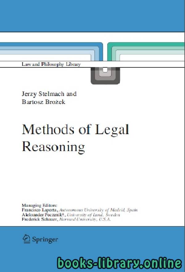 ❞ كتاب METHODS OF LEGAL REASONING part 6 ❝  ⏤ بارتوش بروزك و جيرزي ستلماش