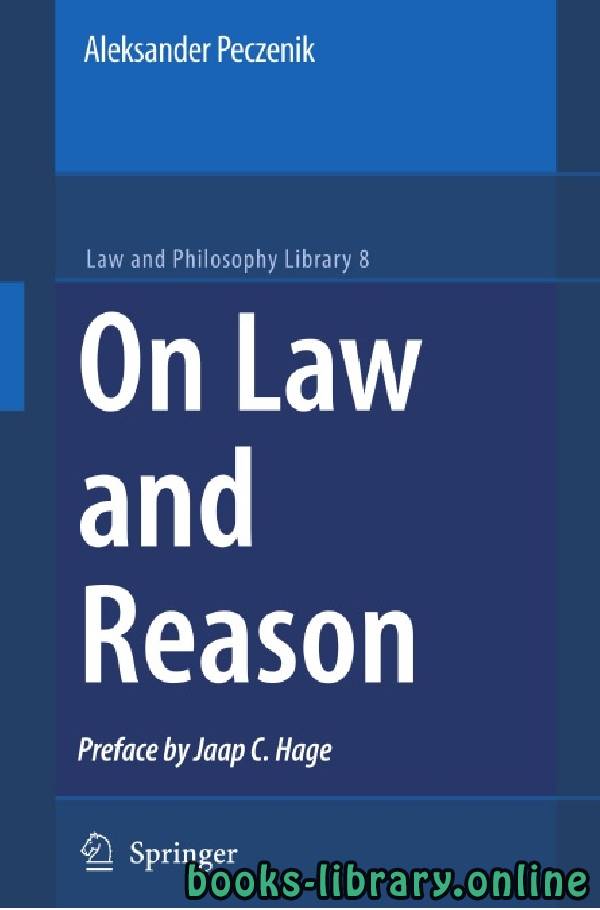 قراءة و تحميل كتاب On Law and Reason VOLUME 8 part 4 PDF