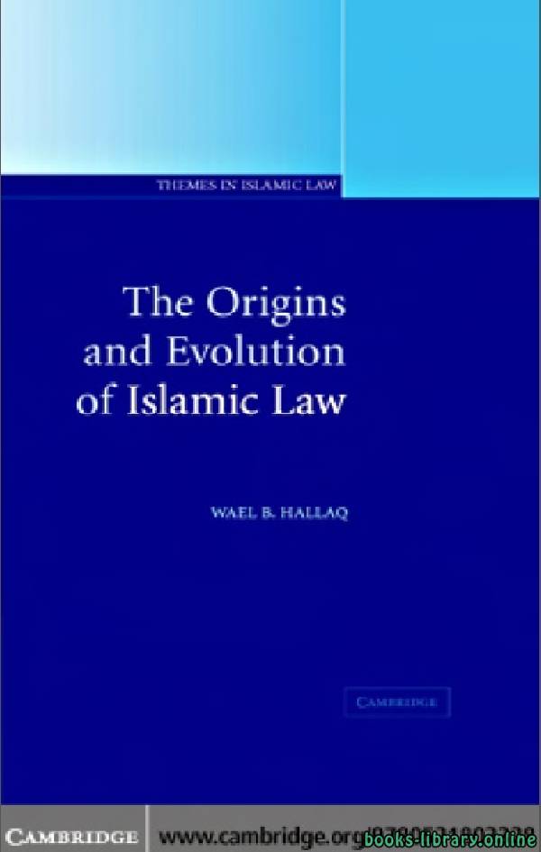 THE ORIGINS AND EVOLUTION OF ISLAMIC LAW - Conclusion 