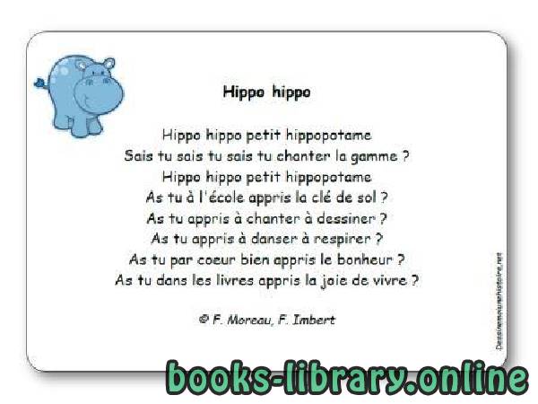 قراءة و تحميل كتاب Comptine « Hippo hippo » extraite de l’album des ZiM’s PDF