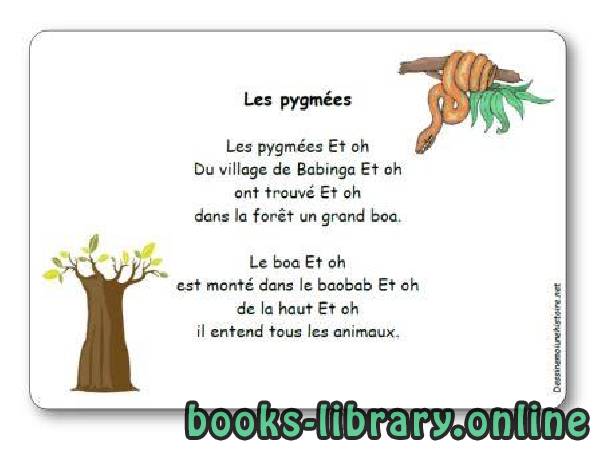قراءة و تحميل كتاب Comptine « Les pygmées » PDF