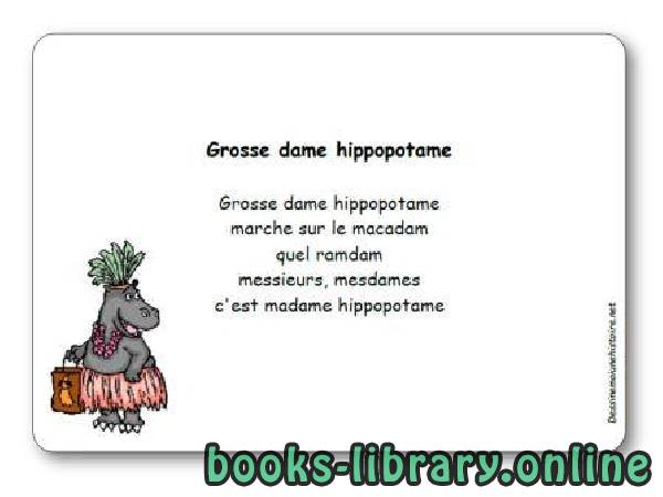 قراءة و تحميل كتابكتاب Comptine « Grosse dame hippopotame » PDF