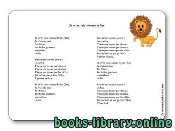 قراءة و تحميل كتاب Chanson « Je m’en vais chasser le lion » PDF