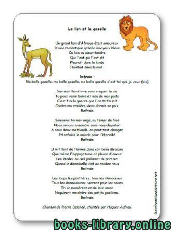 قراءة و تحميل كتابكتاب Chanson « Le lion et la gazelle » de Pierre Delanoé PDF
