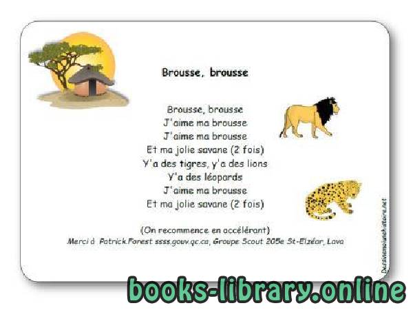 قراءة و تحميل كتابكتاب Brousse, brousse PDF