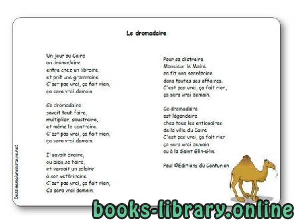 قراءة و تحميل كتابكتاب « Le dromadaire », une poésie de Paul Savatier PDF