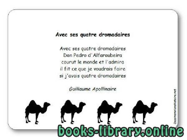 ❞ كتاب « Avec ses quatre dromadaires », une poésie de Guillaume Apollinaire ❝  ⏤ Guillaume Apollinaire