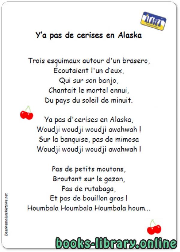 قراءة و تحميل كتابكتاب Y’a pas de cerises en Alaska (Trois esquimaux…) PDF