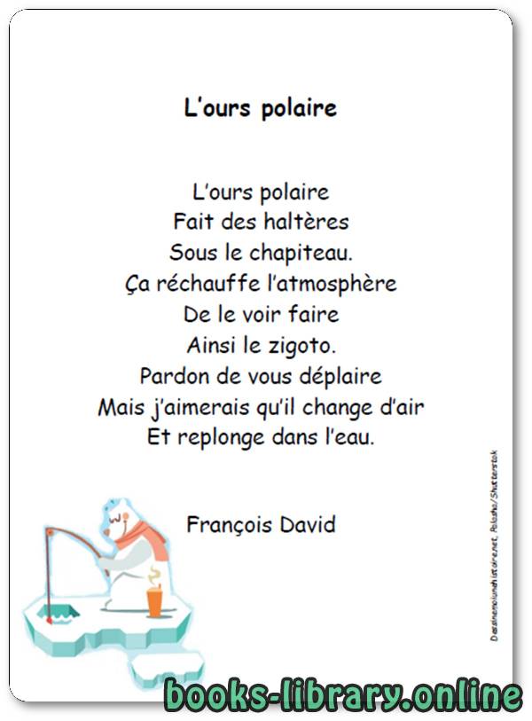 ❞ ديوان Poésie « L’ours polaire » de François David ❝  ⏤ François David