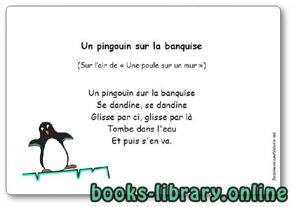 ❞ ديوان Comptine « Un pingouin sur la banquise » ❝  ⏤ Auteur non spécifié