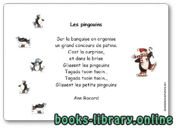 Comptine « Les pingouins » d’Ann Rocard 