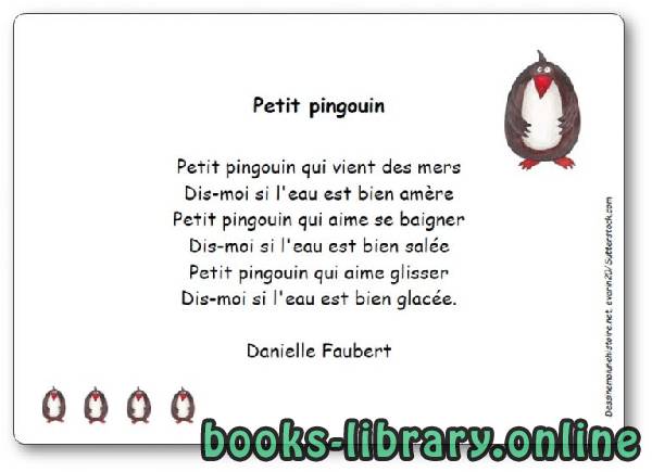 قراءة و تحميل كتابكتاب Comptine « Petit pingouin » de Danielle Faubert PDF