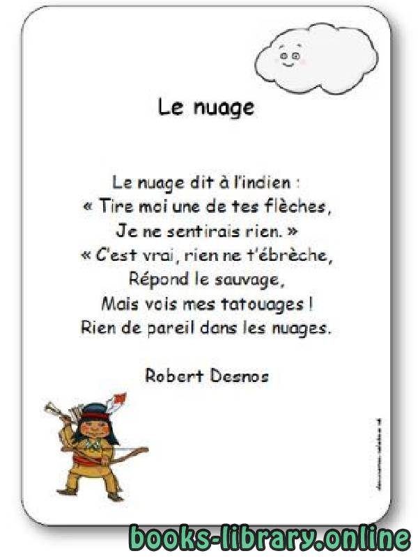 ❞ ديوان « Le nuage », une poésie de Robert Desnos ❝  ⏤ Robert Desnos