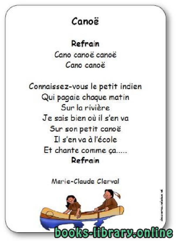 قراءة و تحميل كتابكتاب Comptine « Canoë » de Marie-Claude Clerval PDF