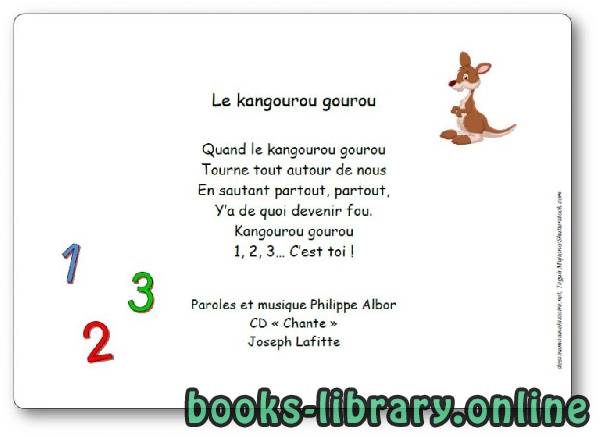 قراءة و تحميل كتابكتاب « Le kangourou gourou », une chanson de Philippe Albor interprétée par Joseph Lafitte PDF