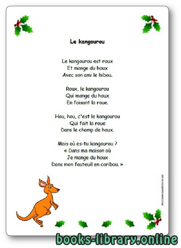 قراءة و تحميل كتاب Comptine Le kangourou (est roux…) PDF