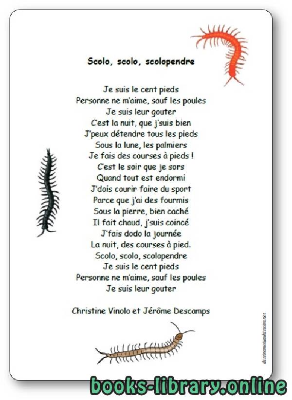 ❞ ديوان « Scolo, scolo, scolopendre », une chanson de Christine Vinolo ❝  ⏤ Jérôme Descamps