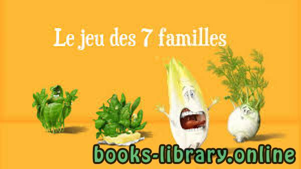 قراءة و تحميل كتابكتاب Jeu-des-7-familles-les-légumes PDF