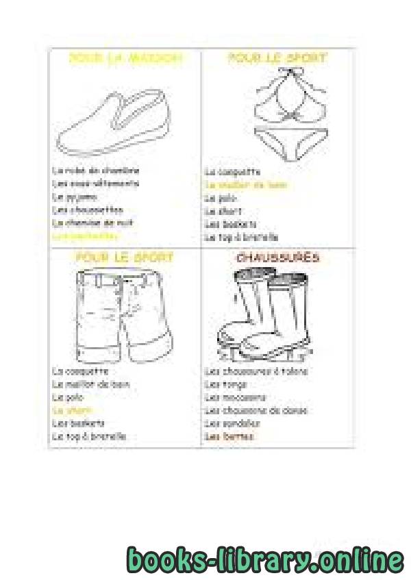 قراءة و تحميل كتابكتاب Jeu-des-7-familles-les-chaussures PDF