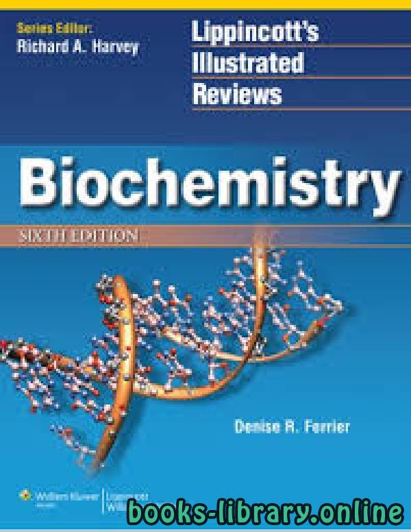 قراءة و تحميل كتاب ليبنكوت Lippincots biochemistry PDF